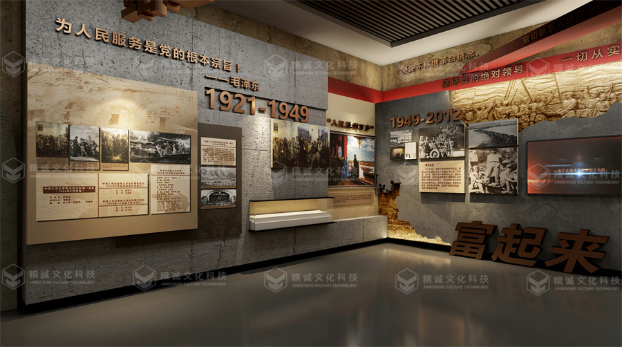 党性教育基地设计-绥德党性教育基地 党性教育基地设计-绥德党性教育基地