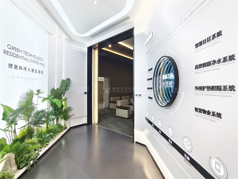 地产工法展厅丨天际·栎阳府绿色香蕉视频黄色免费在线观看人居生活馆