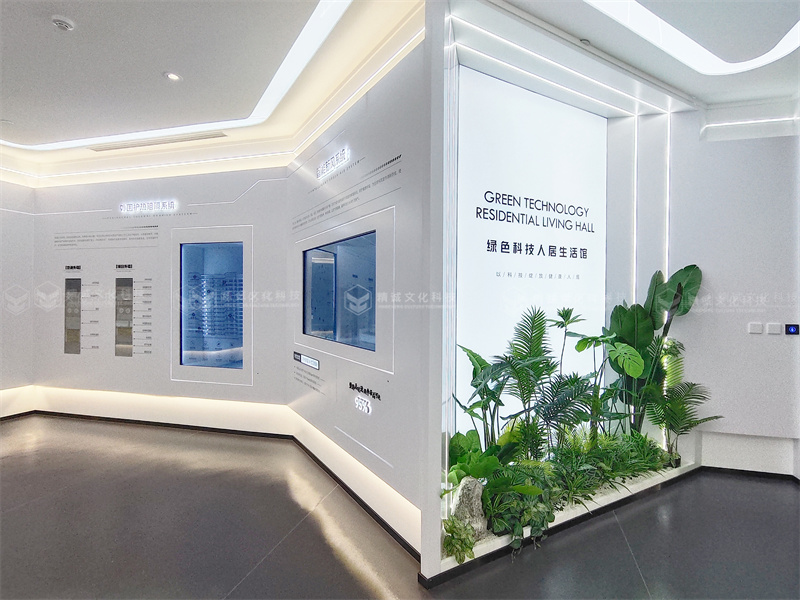 地产工法展厅丨天际·栎阳府绿色香蕉视频黄色免费在线观看人居生活馆