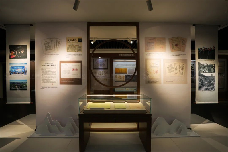 “档”记大西安 “案”录新时代丨西安市档案馆陈列展 “档”记大西安 “案”录新时代丨西安市档案馆陈列展