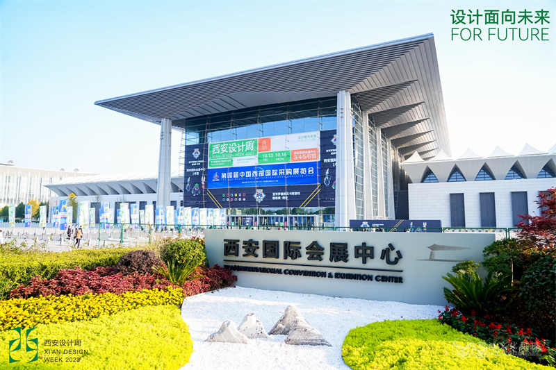 2023年西安设计周-香蕉视频网站在线观看文化香蕉视频黄色免费在线观看展位制作