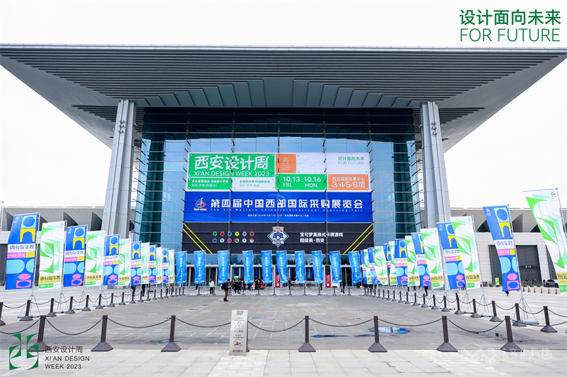 2023年西安设计周-香蕉视频网站在线观看文化香蕉视频黄色免费在线观看展位制作