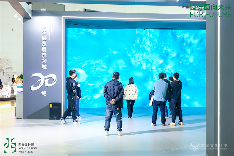 2023年西安设计周-香蕉视频网站在线观看文化香蕉视频黄色免费在线观看展位制作