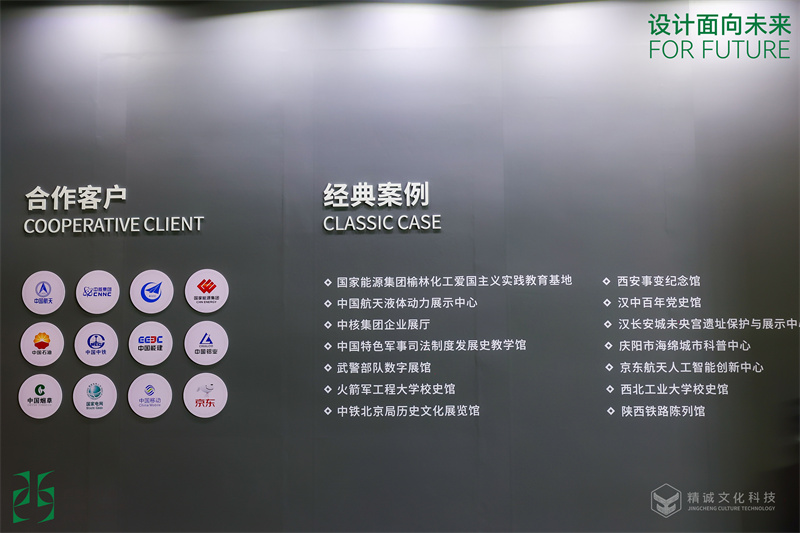 2023年西安设计周-香蕉视频网站在线观看文化香蕉视频黄色免费在线观看展位制作