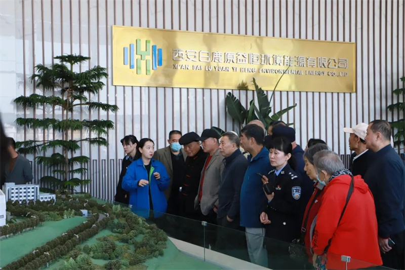 公安灞桥分局退休干警60余人前往益恒环境参观学习 公安灞桥分局退休干警60余人前往益恒环境参观学习