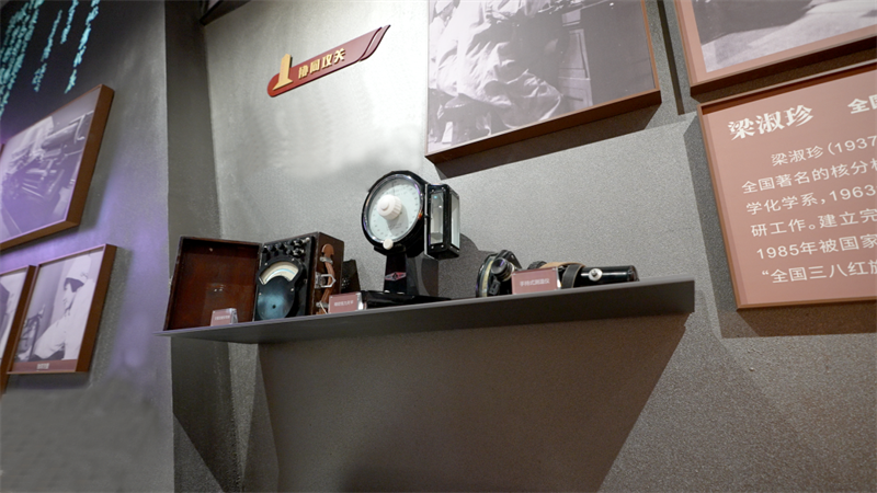 中核四0四“同星”体验教育基地展厅设计与施工案例 中核四0四“同星”体验教育基地展厅设计与施工案例