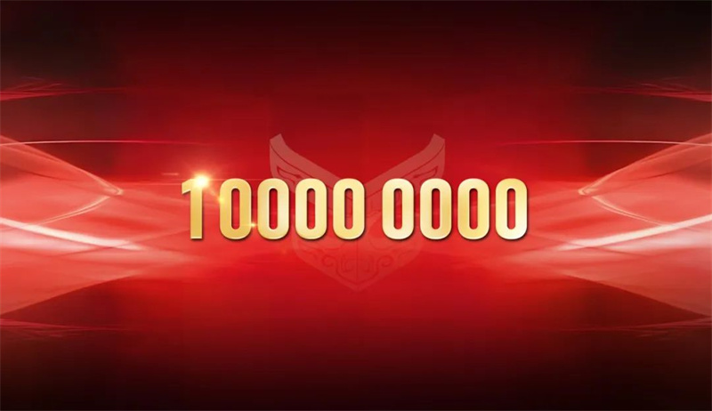 同心致远 诚势而上丨香蕉视频网站在线观看文化香蕉视频黄色免费在线观看2023年终盛典