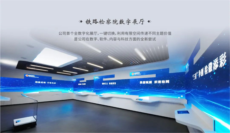 同心致远 诚势而上丨香蕉视频网站在线观看文化香蕉视频黄色免费在线观看2023年终盛典