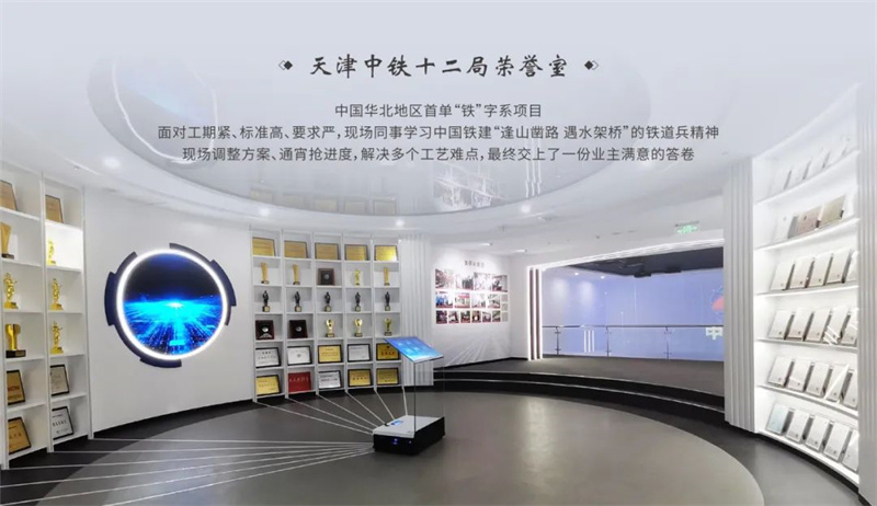 同心致远 诚势而上丨香蕉视频网站在线观看文化香蕉视频黄色免费在线观看2023年终盛典