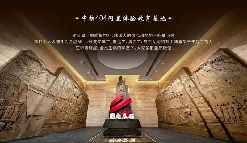 同心致远 诚势而上丨香蕉视频网站在线观看文化香蕉视频黄色免费在线观看2023年终盛典