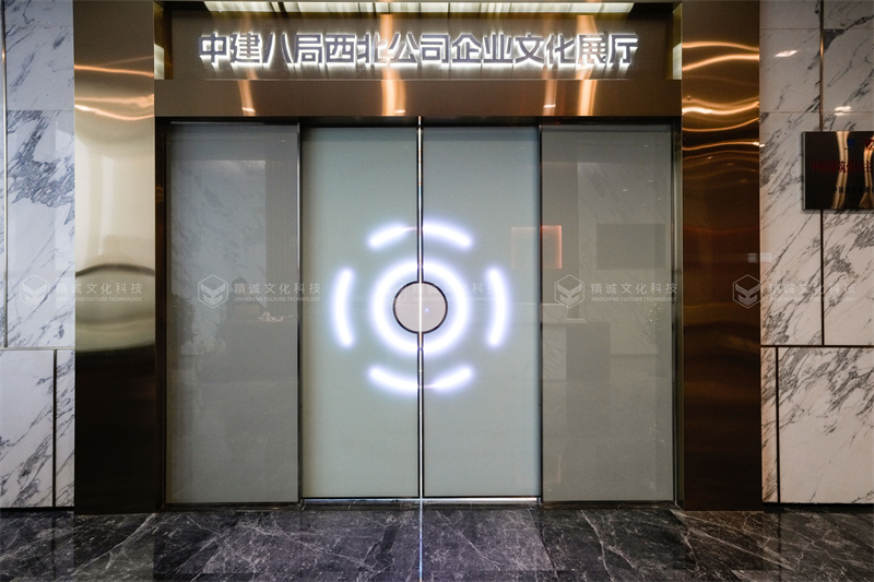 建筑行业展厅设计-中建八局西北公司企业展厅落成