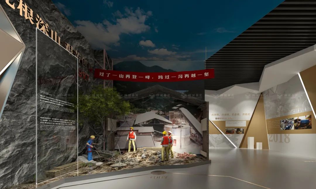 金色梦想 智创未来丨四方金矿企业展厅落成 金色梦想 智创未来丨四方金矿企业展厅落成