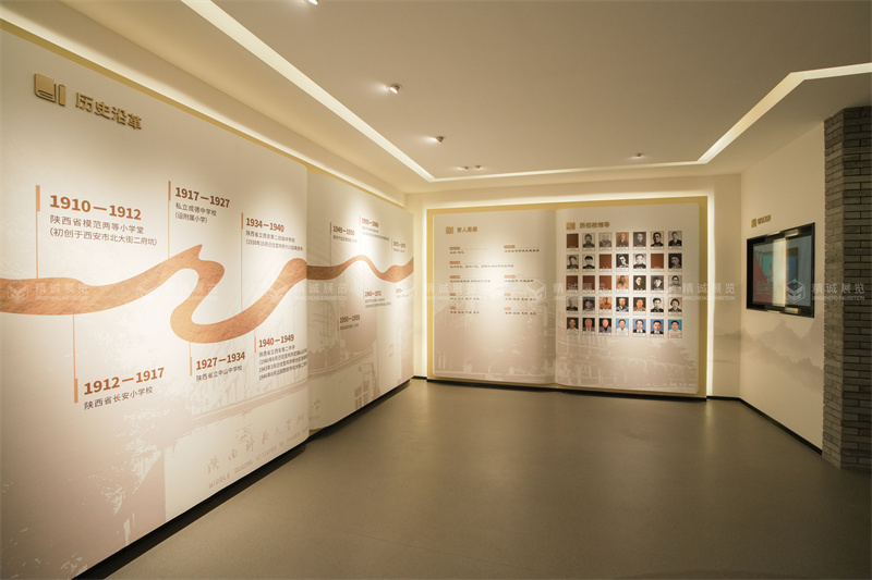 百年风华 新颜绽放丨陕西师范大学附属中学校史馆正式开馆！