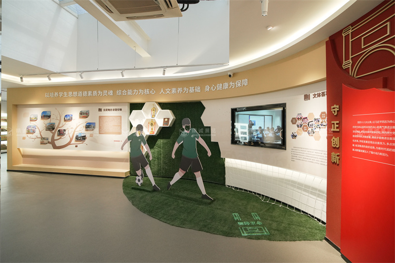 百年风华 新颜绽放丨陕西师范大学附属中学校史馆正式开馆！