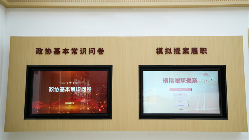 灞桥区政协文史馆暨区政协新时代协商民主实践中心开放运营！