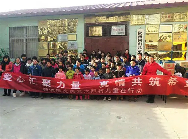 不啻微光 造炬成阳丨香蕉视频网站在线观看展览走进太阳村关爱儿童公益行