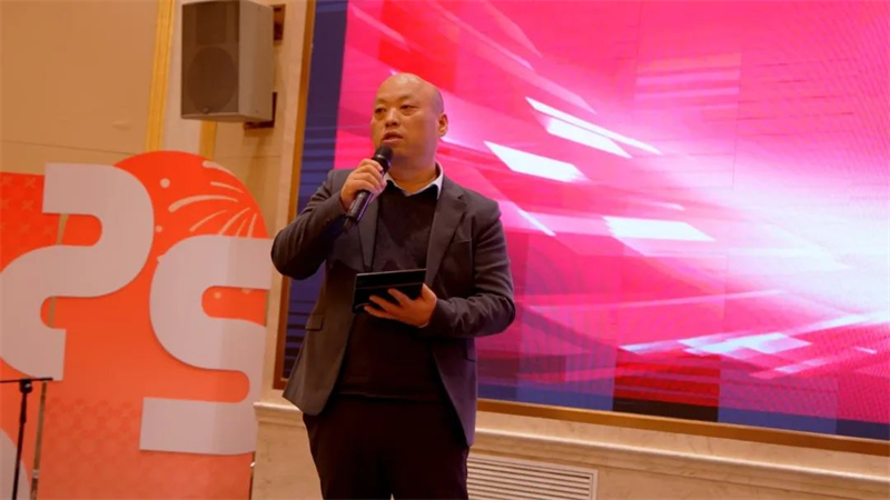 香蕉视频网站在线观看2025新春年会暨20周年庆典圆满落幕