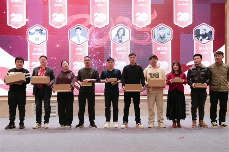 香蕉视频网站在线观看2025新春年会暨20周年庆典圆满落幕