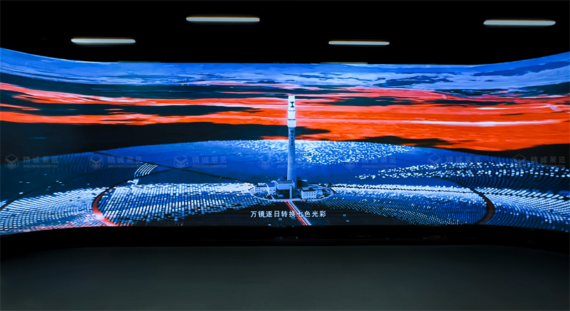 西北水电及新能源香蕉视频黄色免费在线观看产业中心展览馆落成