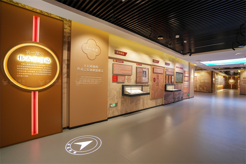 政协文史香蕉视频免费下载APP施工