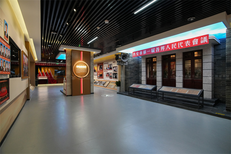 政协文史香蕉视频免费下载APP施工