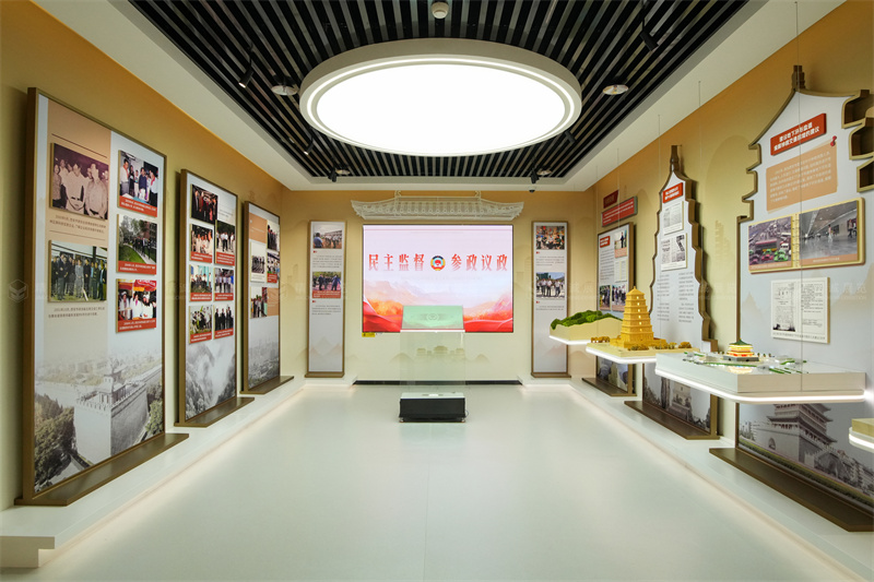 政协文史香蕉视频免费下载APP施工