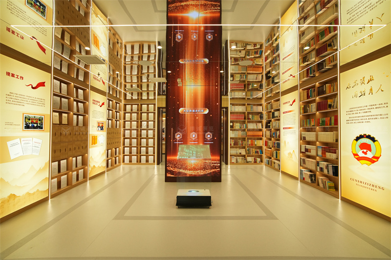 政协文史香蕉视频免费下载APP施工